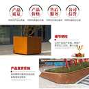 饰花盆花架 耐候钢板室内外装 耐候钢创意造型园林景观合金花箱