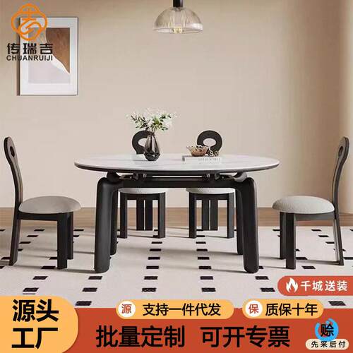 中古风实木岩板餐桌椅组合法式小户型伸缩饭桌方圆两用吃饭桌家用