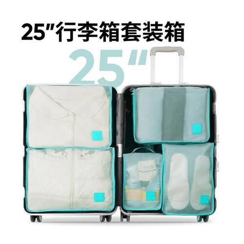 msquare旅行收纳袋行李箱衣服内衣裤整理包旅游出差便携衣物分装