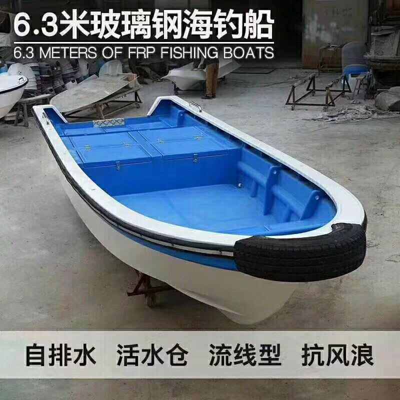 双层加厚海钓艇 加厚玻璃钢快艇 自动排水船外机马达冲锋舟