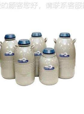 T标准aXylor-Wharton沃辛顿泰华顿液氮罐现HC来/C/LD促销一级货