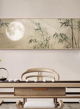 新中式竹子客厅装饰画节节高升横版民宿茶室壁画卧室挂画竹报平安