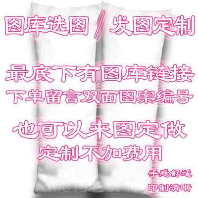 正品芙兰露等抱枕朵魔理沙灵梦咲夜蕾米莉亚靠枕 东方身Project套