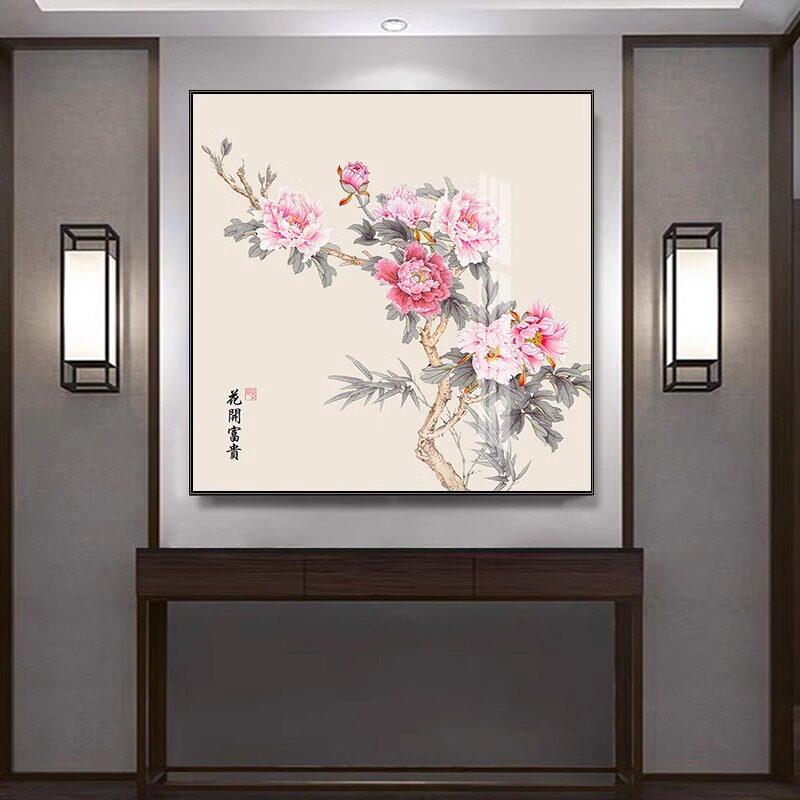 花开富贵正方形玄关装饰画牡丹新中式书房过道走廊壁画门入户挂画