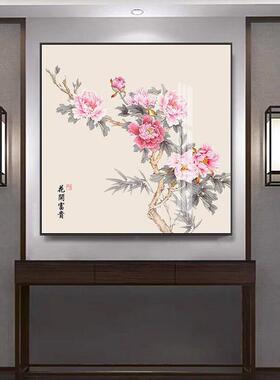 花开富贵正方形玄关装饰画牡丹新中式书房过道走廊壁画门入户挂画