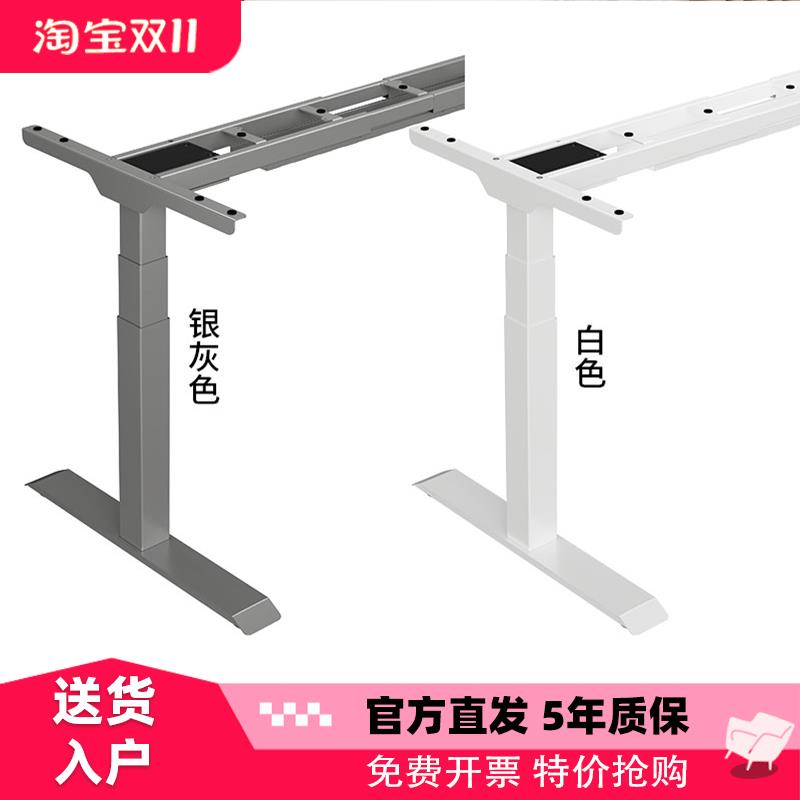 乐歌电动升降桌架桌腿站立式办公电脑桌学习桌E2/ES2/E5-N/E6-HD