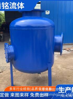 旋流除污器碳钢旋流除砂器大型供热网用立式除污过滤器泥沙分离器