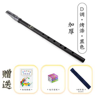 正品Feadog飞叨爱尔兰哨笛铜D黄调镀C调镍笛初学锡者自学乐器竖吹