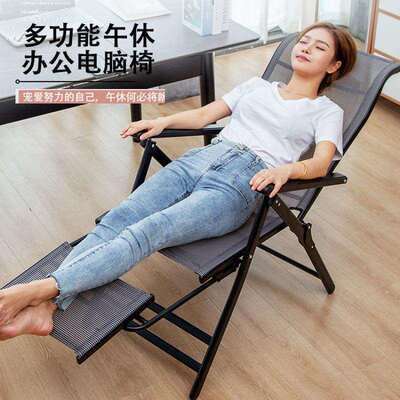 折叠椅子背扶手椅用电脑躺家椅休闲座椅靠办公学生椅可躺FCY简易