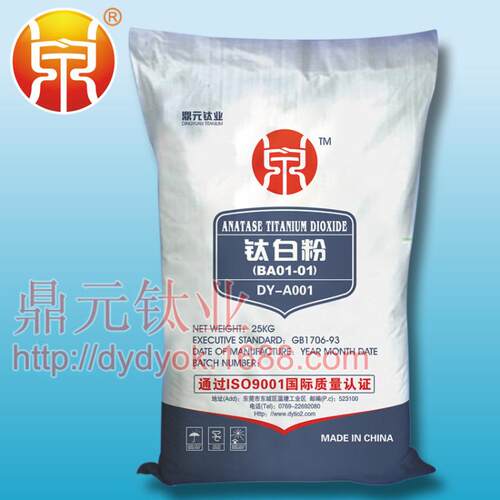 鼎钛粉： 底漆木器漆可替代水性涂料部分钛白粉