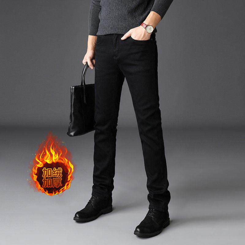 黑色加绒加厚牛仔裤男直筒宽松弹力休闲韩版小脚长裤子男秋冬款