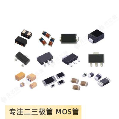 高频三极管晶体管 BFG540W/XR 丝印 N8T SOT-343 高频低噪晶体管