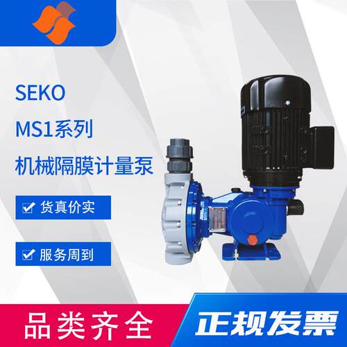 赛高MS1A094C加药泵工程塑料PVC泵头机械隔膜计量泵