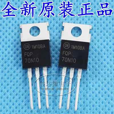 FQP70N10 70N10 70A100V 全新原装正品 场效应MOS管