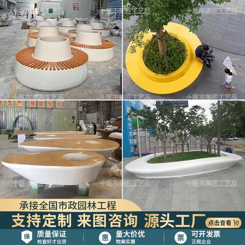 玻璃钢树池商场景观种植池户外园林花池公园绿植花坛长条异形坐凳