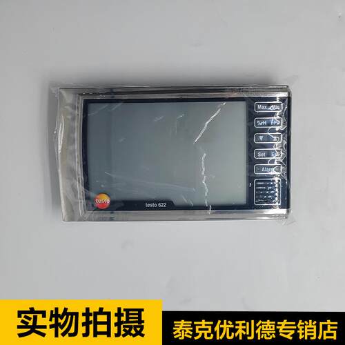 德图testo622/623数字高精度温湿度计工业实验室温湿度大气压力表