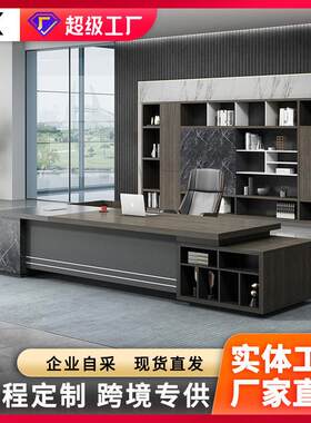 佛山老板桌简约现经理主管公桌总裁桌大班台桌椅组合公家具