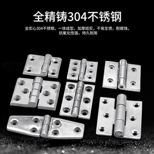 加厚折叠平开 柜门304不锈钢承重柜设备铰炼实心木门重型铰炼CL22