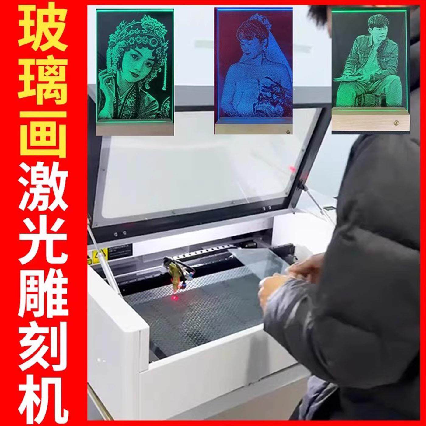 新款DIY锤子画雕刻机全自动高速激光雕刻非遗传统玻璃锤子画设备