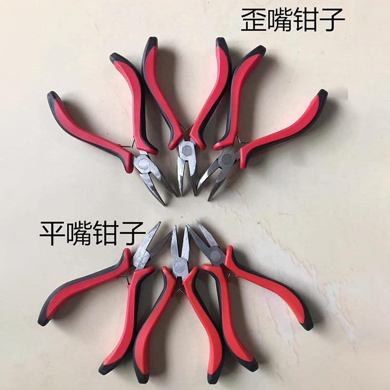 钳子 平嘴歪嘴钳 渔具配件 户外垂钓用品 绑线器平嘴歪嘴钳