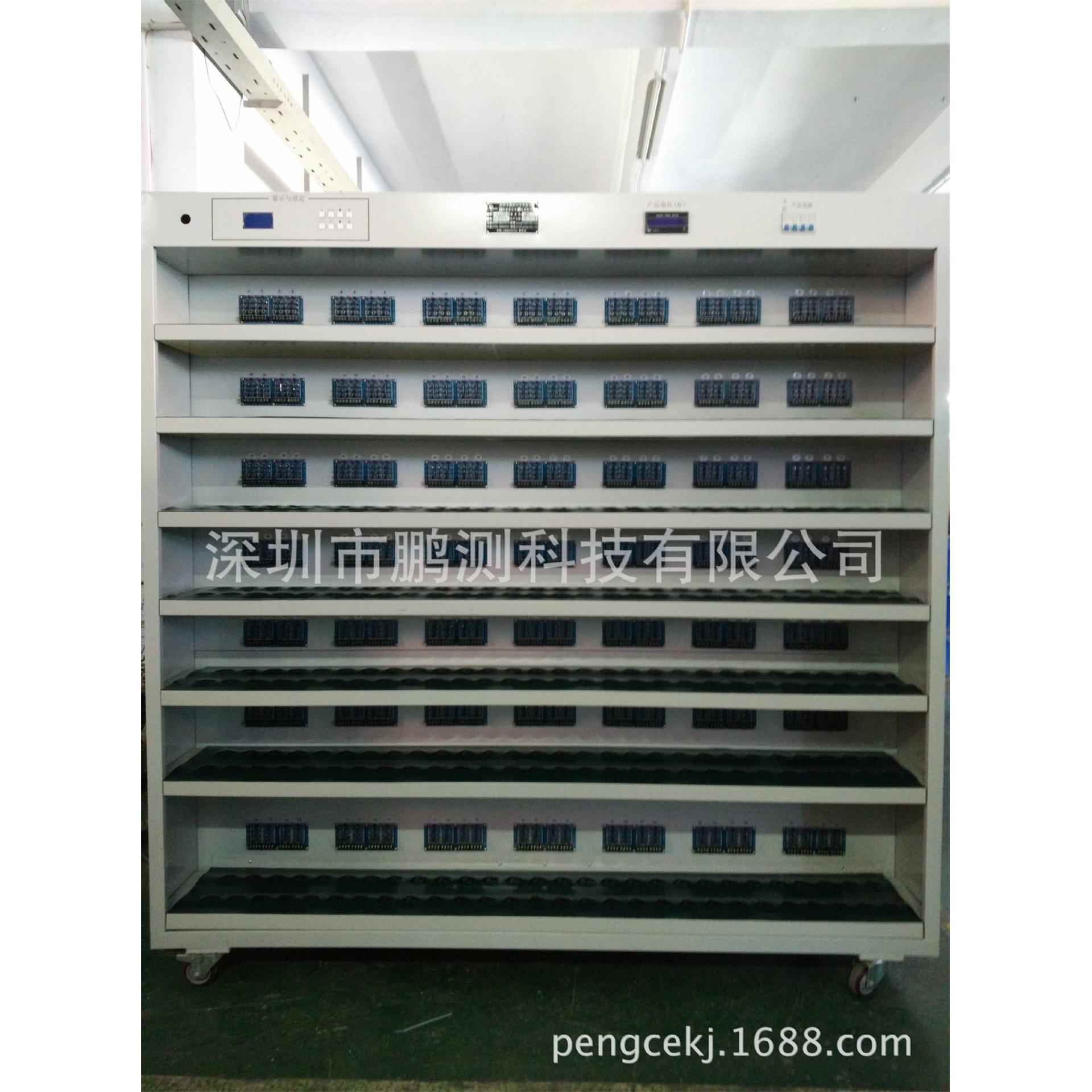 [厂家直销]392位充电器 适配器 电源老化车 电源老化车 38W/位