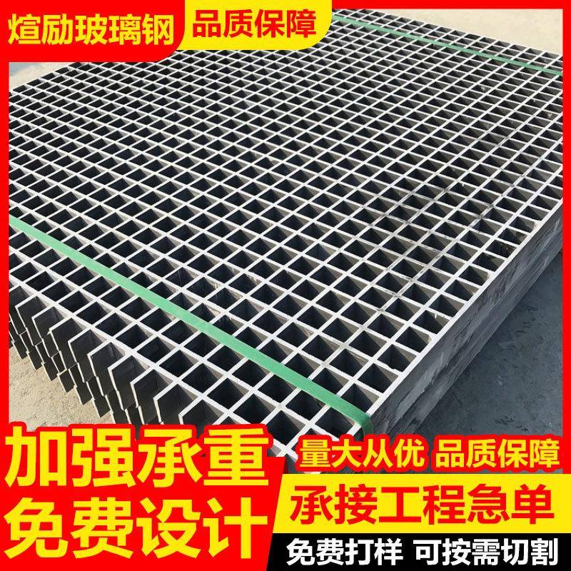 玻璃钢鸽舍养殖地漏粪板 洗车店地面踏板 市政绿化树篦