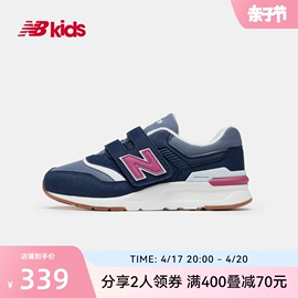 New Balance nb童鞋男女儿童春夏网面轻便中童运动鞋997H