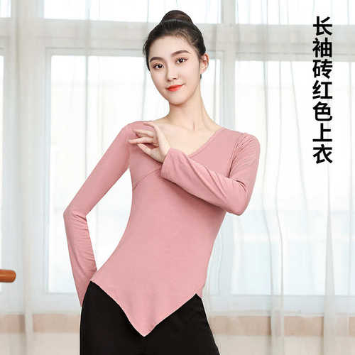 衣服古典功服款长袖瑜伽女练服装上衣现代舞蹈修身形体跳舞冬训练