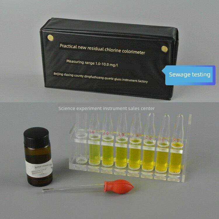 便携式余氯比色检测污水试验箱范围：1.0-10Mg/L北京牌