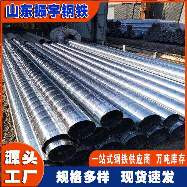 厂家现货通风管道配件500*0.5-1mm白铁皮通风管 通风管道工程