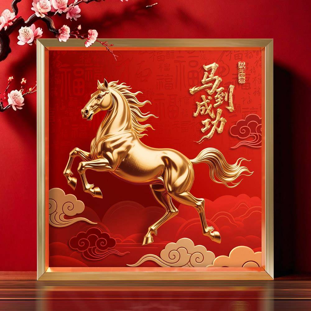马到成功摆台金属画框马年摆件新年红色喜庆桌面装饰带礼盒配支架