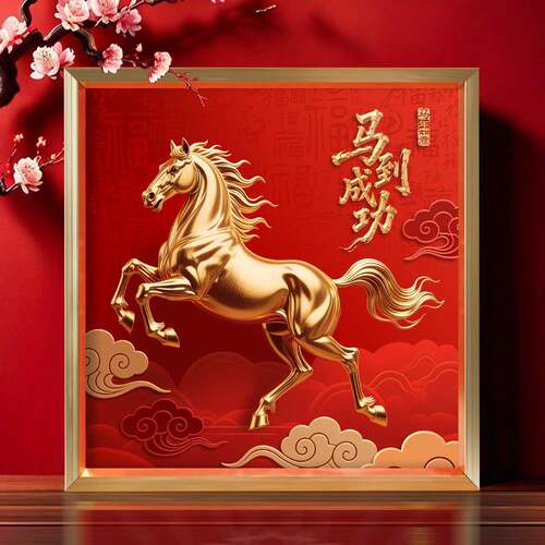 马到成功摆台金属画框马年摆件新年红色喜庆桌面装饰带礼盒配支架