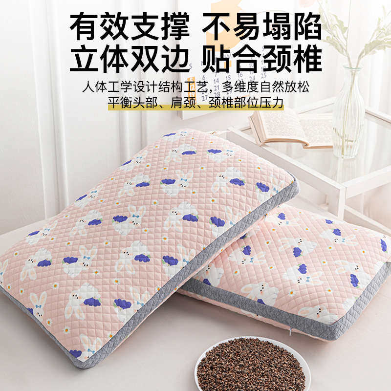 荞麦枕头针织棉荞麦皮枕芯学生宿舍单人枕头男护颈椎单个装硬整头,床上用品,花草枕,淘宝优惠券,粉丝福利购,淘宝优惠卷