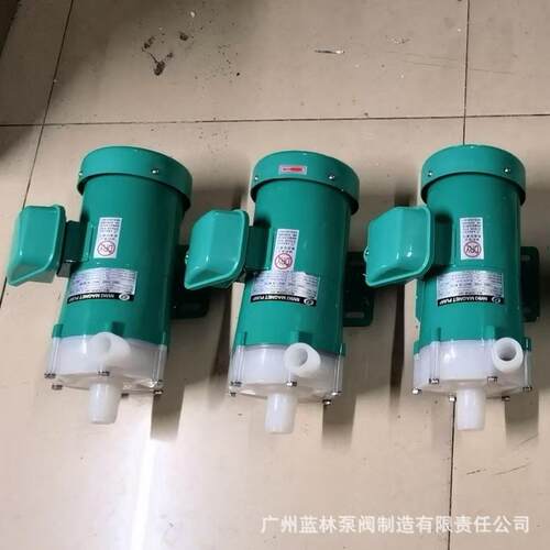 PVDF塑料磁力泵 MP-30R耐酸碱化工防腐蚀耐高温驱动循环泵