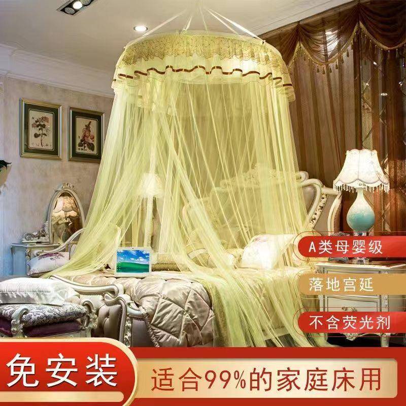 圆顶吊顶免安装公主风加密蚊帐1.5m1.8米床单双人家用落地可拆洗