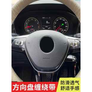 汽车方向盘套缠绕防滑带超薄布把套货车缠绑带自行车绳保护套专用