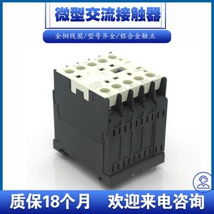 K系列流接触器LC1K低交压交流接交触器小型流触器 CJ接X2EAF