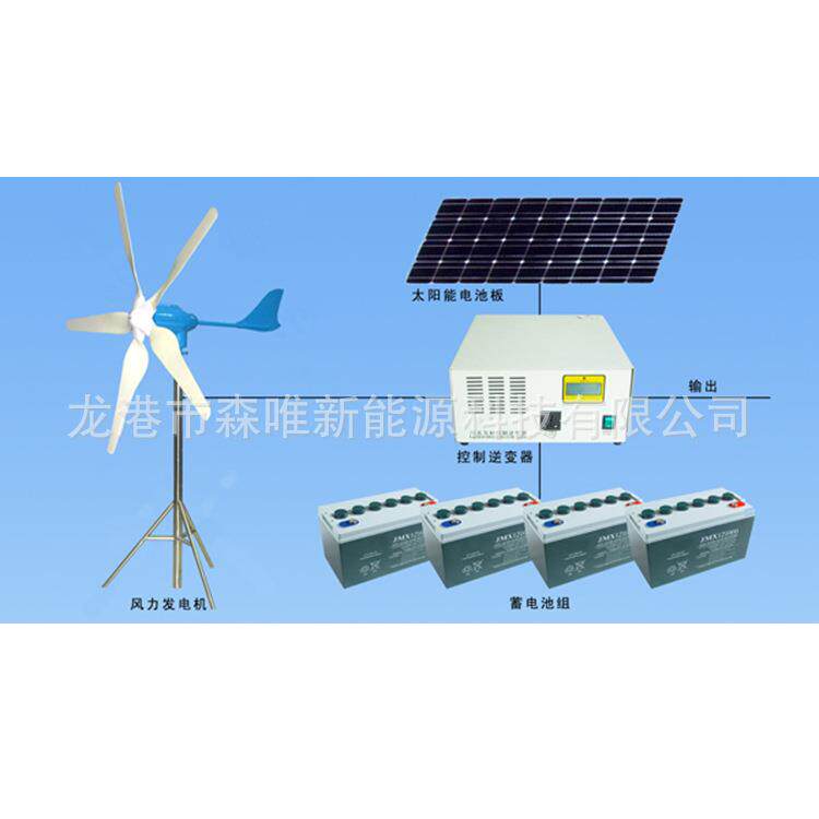 风光互补路灯系统500W小型风力发电机组500瓦小功率风力发电机组