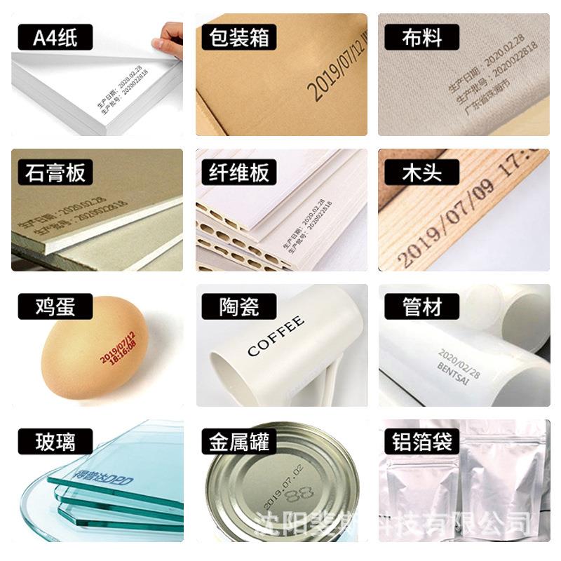 FAITH 工业优选喷码机手持小型打码器 生产日期纸箱喷墨打码机