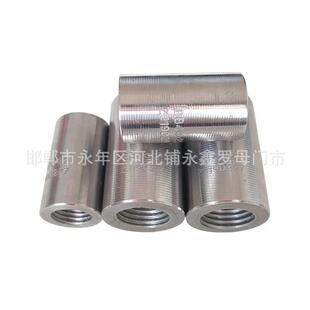 钢筋套筒正反钢筋套筒直螺纹接头变丝变径套筒M16M20M28M25M32