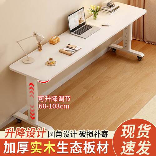 电脑桌台式简约现代卧室床边桌升降学生学习书桌移动办公桌工作台