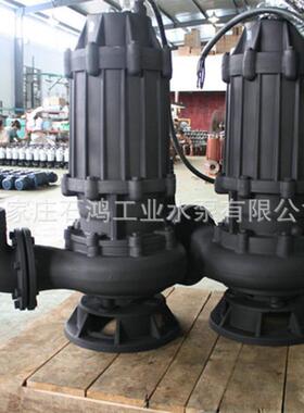 潜污泵大型8FRA排污泵无堵塞排污泵300QJYW00-2-75高扬0程