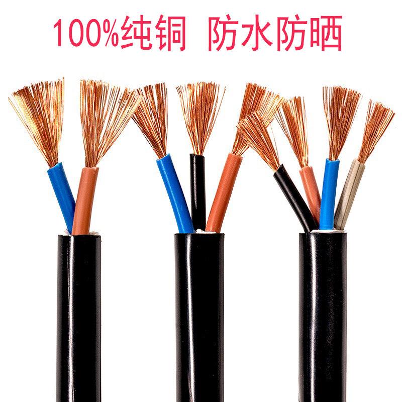 纯铜芯聚氯乙烯绝缘护套线PVC软线2-10芯0.3 0.5 1平方0.75讯号线