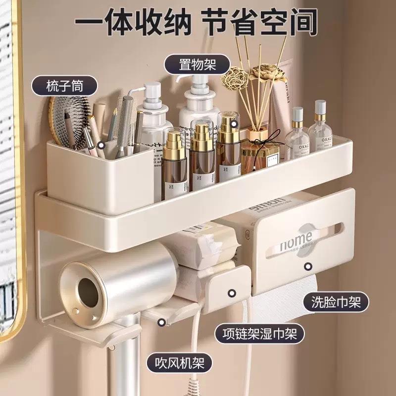 双人吸盘卫生间吹风机置物架多功能壁挂式电吹风支架风筒收纳挂架图片
