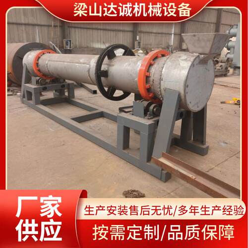 卧式水渣固废石膏工业烘干机干燥设备大型锯沫可用旋转式滚筒烘