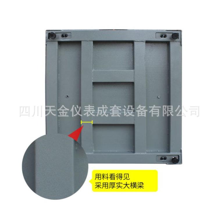 畜牧动物工业地磅称重专用地磅秤猪牛宠物计重称物流用电子秤