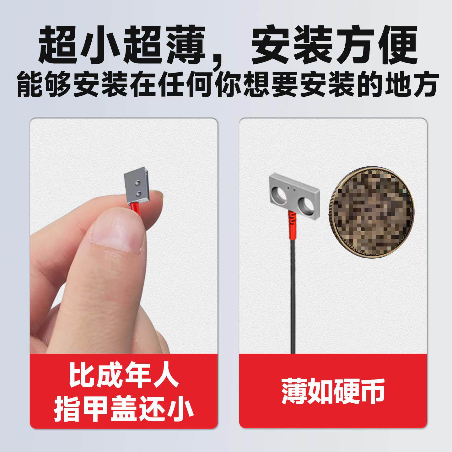 嘉准超薄微型支架光纤传感器适合狭小环境漫反射对射扁平光纤探头