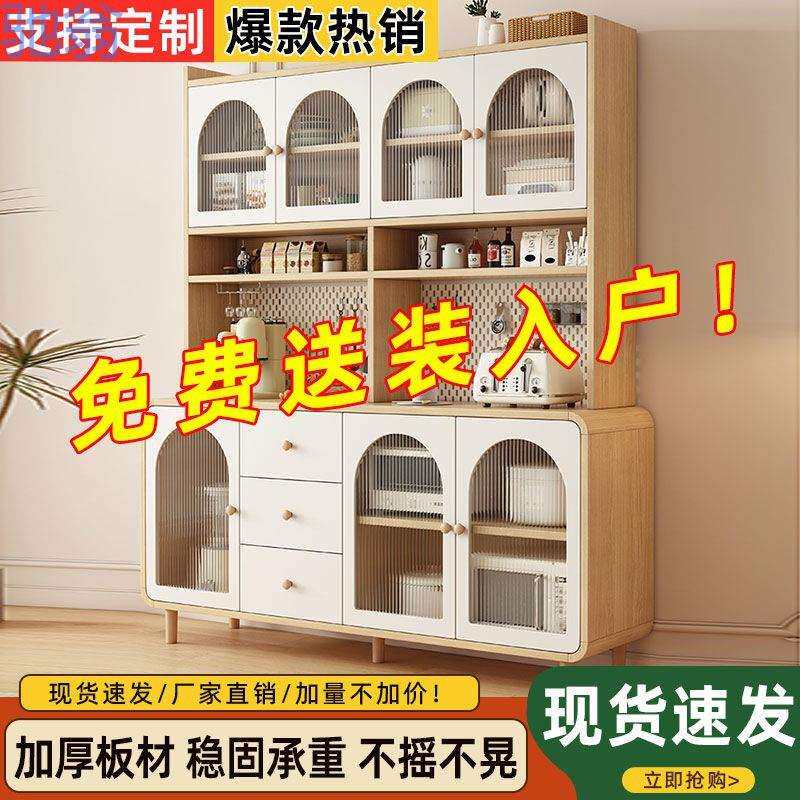 fLE奶油风高餐边柜靠墙一体家用厨房客厅酒柜现代简约轻奢储物置