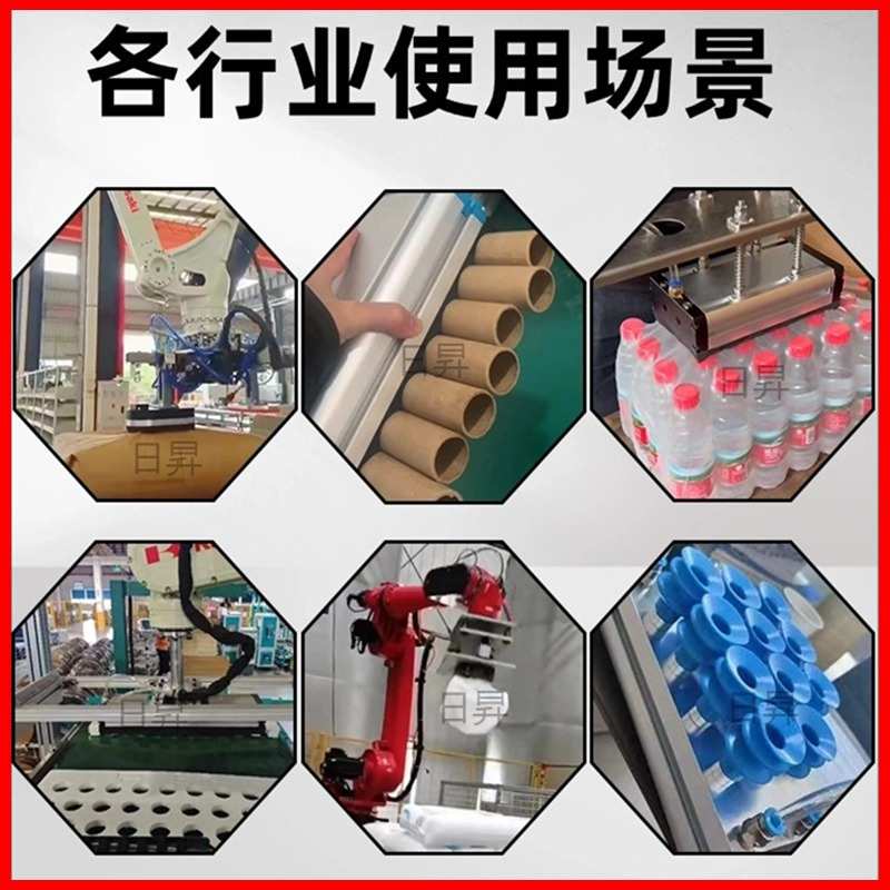 ll机械手海绵吸具集成式真空吸盘工业纸箱重载码垛钢板木板石材吸