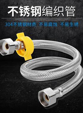 新款直销304螺母金属软管 不锈钢水龙头进水管两头螺帽热水器马桶